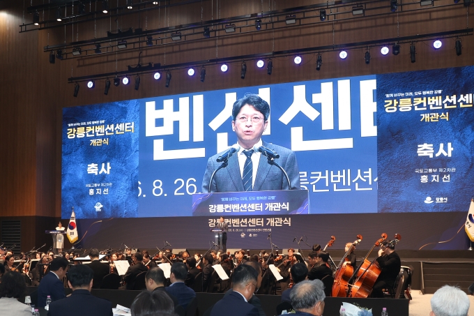 홍지선 제2차관 강릉 ITS 세계총회 준비상황 점검 강릉 컨벤션센터 개관식 참석 - 포토이미지